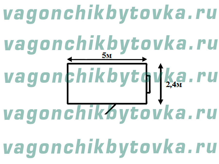 Бытовка для строителей 5м